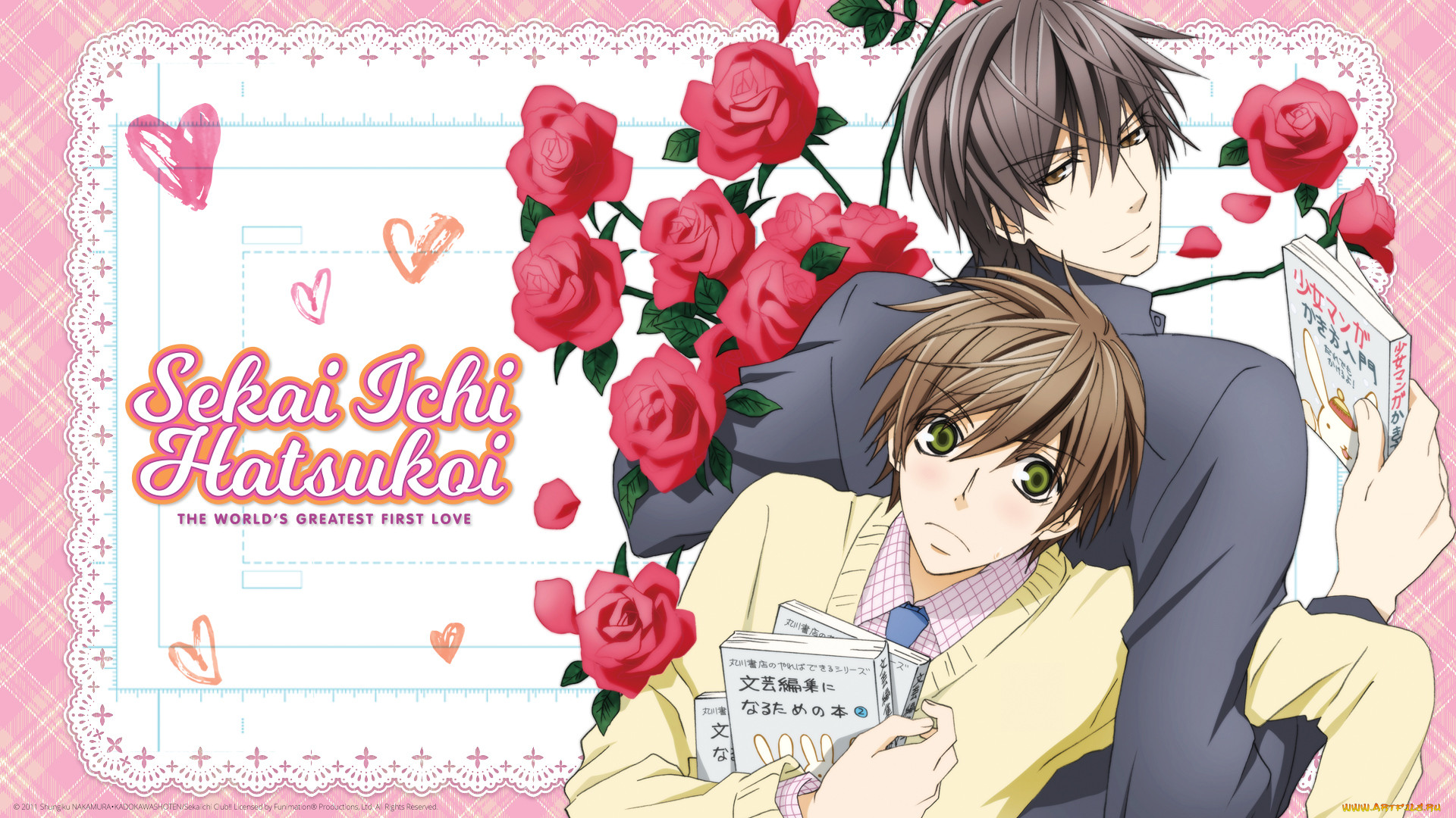 sekai ichi hatsukoi, , , , 